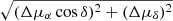 $ \sqrt{(\Delta\mu_\alpha\cos\delta)^2+(\Delta\mu_\delta)^2} $