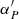 $ \alpha^\prime_P $