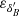 $ \varepsilon_{\delta_B^\prime} $