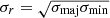 $ \sigma_{r} = \sqrt{\sigma_{\mathrm{maj}} \sigma_{\mathrm{min}}} $