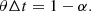 $$ \begin{aligned} \theta \Delta t = 1-\alpha . \end{aligned} $$