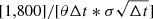 $ [1,800]/[\theta \Delta t * \sigma \sqrt{\Delta t}] $