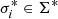 $ \sigma_i^* \in \Sigma^* $