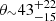 $ \theta_ \sim 43^{+22}_{-15} $