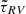 $ \tilde \tau_{RV} $
