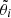 $ \tilde\theta_i $