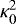 $\kappa_0^2$