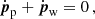 $$ \begin{aligned} \dot{\boldsymbol{p}}_{\rm p}+\dot{\boldsymbol{p}}_{\rm w}=0\,, \end{aligned} $$