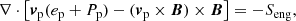 $$ \begin{aligned}&\nabla \cdot \left[ {\boldsymbol{v}}_{\mathrm{p}} ( e_{\mathrm{p}} + P_{\mathrm{p}}) - ({\boldsymbol{v}}_{\rm p} \times {\boldsymbol{B}}) \times {\boldsymbol{B}} \right] = -S_{\rm eng}, \end{aligned} $$