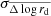 $ \sigma_{\overline{\Delta\log r_{\mathrm{d}}}} $