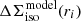 $ \Delta \Sigma_{\mathrm{iso}}^{\mathrm{model}}(r_i) $