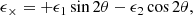 $$ \begin{aligned} \epsilon _\times = + \epsilon _1 \sin {2\theta } - \epsilon _2 \cos {2 \theta }, \end{aligned} $$