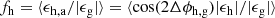 $$ \begin{aligned} f_{\rm h}= \langle \epsilon _{\rm h,a}/|\epsilon _{\rm g}|\rangle = \langle \cos (2\Delta \phi _{\rm h,g})|\epsilon _{\rm h}|/|\epsilon _{\rm g}|\rangle \end{aligned} $$