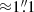 $ {\approx} 1{{\overset{\prime\prime}{.}}}1 $