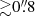 $ {\gtrsim}0{{\overset{\prime\prime}{.}}}8 $