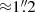 $ {\approx} 1{{\overset{\prime\prime}{.}}}2 $
