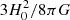 $ 3H_0^2/8\pi G $