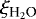 $\xi_{\textrm{H}_2\textrm{O}}$