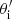 $ \theta_{\mathrm{i}}^\prime $