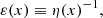 $$ \begin{aligned} \varepsilon (x) \equiv \eta (x)^{-1}, \end{aligned} $$