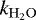 $k_{\mathrm{H_2O}}$