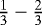 $\frac{1}{3} - \frac{2}{3}$