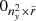 $ 0_{n_{\mathit{y}}^2 \times \tilde{r} } $