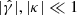 $ {|\hat{\gamma}|,|\kappa| \ll 1} $