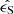 $ \hat{\epsilon_{\mathrm{S}}} $