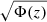 $ \sqrt{\Phi(z)} $