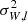 $ \sigma_{W,l}^2 $