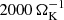 $ 2000\,\Omega_{\mathrm{K}}^{-1} $