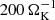 $ 200\,\Omega_{\mathrm{K}}^{-1} $