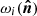 $ \omega_i(\boldsymbol{\hat{n}}) $