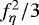 $f_{\mathrm{\eta}}^2/3$