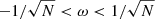 $ -1/\sqrt{N} < \omega < 1/\sqrt{N} $