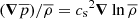 $ ({{\boldsymbol{\nabla}}}{\overline{p}})/\overline{\rho}={c_{\text{s}}}^2{{\boldsymbol{\nabla}}}\ln\overline{\rho} $