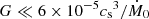 $ G\ll6\times10^{-5}{c_{\text{s}}}^3/\dot{M}_0 $