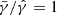 $ \bar{\gamma}/\hat{\gamma} =1 $