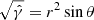 $ \sqrt{\hat{\gamma}}=r^2\sin\theta $