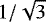 $1/ \sqrt{3}$