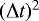$(\Delta t)^2$