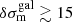$ \delta\sigma_{\mathrm{m}}^{\mathrm{gal}}\gtrsim15 $