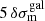 $ 5\,\delta\sigma_{\mathrm{m}}^{\mathrm{gal}} $