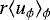 $r \langle u_{\phi} \rangle_{\phi}$