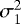 $\sigma_1^2$