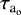 $\tau_{\textrm{a}_{\textrm{o}}}$
