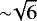 ${\sim}\!\sqrt{6}$