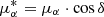 $ \mu_\alpha^*=\mu_\alpha\cdot\cos\delta $