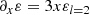$$ \begin{aligned}&\partial _{x}\varepsilon = 3x\varepsilon _{l=2} \end{aligned} $$